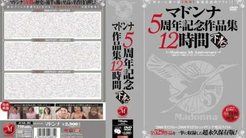 JUSD-185 Madonna 5th Anniversary Commemorative Works 12 Hours Volume 2