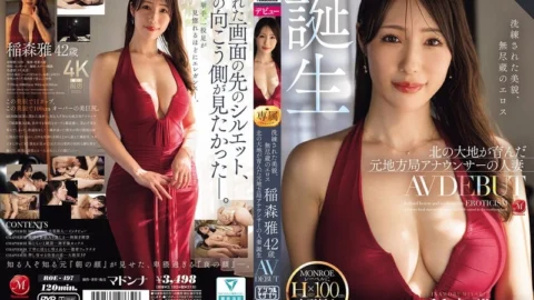 ROE-497 Refined Beauty, Inexhaustible Eroticism: Masami Inamori, 42 Years Old, Makes Her AV Debut. A Former Local TV Announcer And Married Woman, Nurtured In The Northern Lands, Is Born.