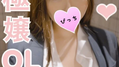 FC2-PPV-1027251 [A certain major receptionist] A transcendental good woman! Minami Tanaka ○ Similar! F cup Arisa-chan (22 years old) and etch in a suit as it is at the end of work ww