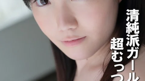 PYU-426 The Innocent Girl’s True Identity is a Super Pervert