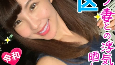 FC2-PPV-1253553 [Tokyo’s strongest celebrity Minato-ku married woman] 28-year-old beauty BODY Young wife’s sexuality is too disturbed ww Yaba video that pierced the Portio erogenous zone sharpened by yoga and made it lively until the white eyes