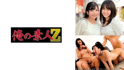 230ORECO-618 230ORECO-618 – Miiro & Azusa
