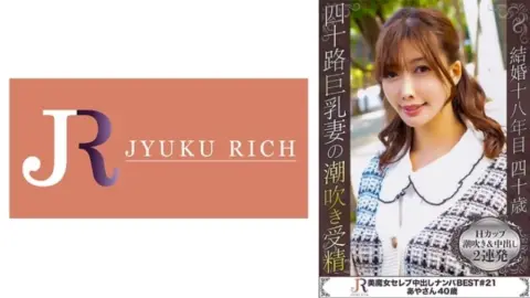 523DHT-0726 523DHT-0726 – Aya