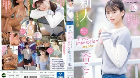 [UNCENSORED-LEAK] IPZZ-146 FIRST IMPRESSION 162 Good Hao Girl I like sex too much more than being an idol… Koko An