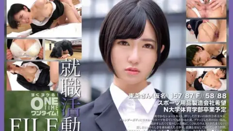 393OTIM-574 393OTIM-574 (Uncensored Leaked) – “Job Hunting File Tojo-San (Pseudonym)”: Mgs Video Adult Video Distribution Site