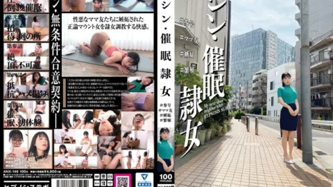 ANX-146 Shin-Hai ● Slave Woman # Participation # Mom Friend # Jealousy # Breeding