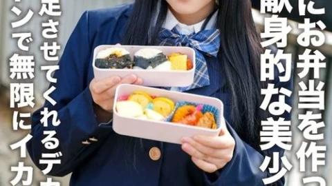 [UNCENSORED-LEAK] EROFV-322 A Devoted, Beautiful High School Girl Makes Lunch For Her Boyfriend! However, Her Boyfriend Is So Bad At Sex That She Can’t Get Excited At All! She Explodes With Frustration! She Is Extremely Satisfied As She Is Made To Cu
