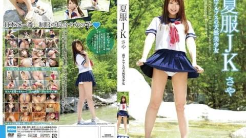 EKDV-266 Summer Uniform JK Saya A Natural Beautiful Girl From The Southern Alps – Aika Saya