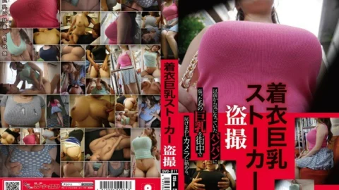 GVG-211 Clothed Busty Stalker Voyeur Rion Nishikawa Mion Hazuki