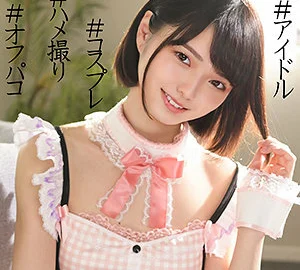 SSK-070 Sumire 3