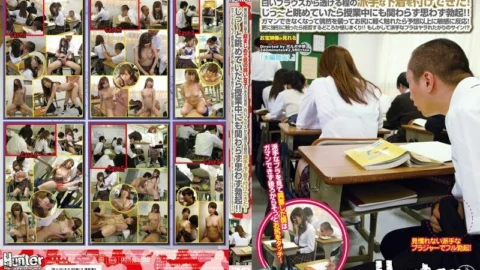 HUNT-642 One day, a super-serious and weak girl sitting in front of my seat suddenly wore flashy underwear that could be seen through her white blouse! When I was staring at it, I got an erection even though I was in class! !! If you can’t stand it a