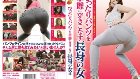 NFDM-214 Tall women who wear perfect pants splendidly – Azumi Mizushima