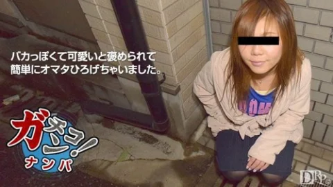 10MUSUME-122016-01 10musume-122016_01 — Amateur Real Pick-Up ~ Stupid Girl Spreads Her Legs Easily ~
