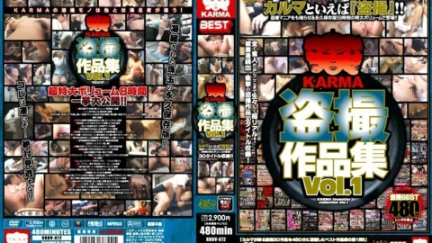 KRBV-072 KARMA Peeping Works Vol.1