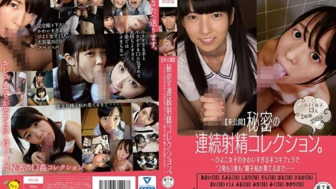 PIYO-008 [Unreleased] Secret continuous ejaculation collection. ~ With a chick girl’s too cute handjob blowjob, ‘2 and 3’until the sperm dies … ~