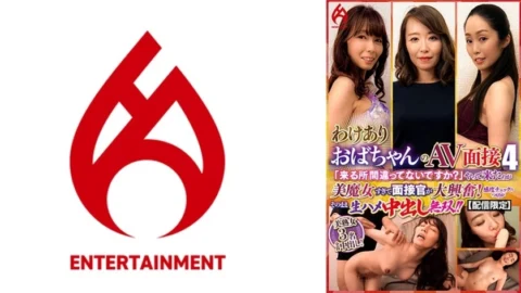 DHT-906 [Streaming only] AV interview with a middle-aged woman 4 “Are you sure you’re in the right place?” The interviewer was so excited by the beauty of the woman who came! He was just going to check her sensitivity, but he ended up havin