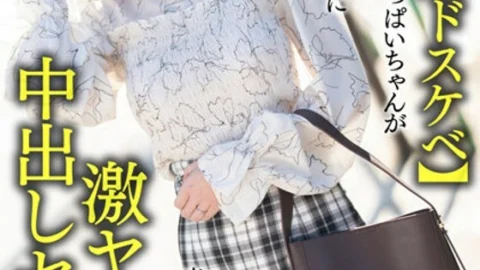 HMDNV-650 [Seriously perverted] A 26-year-old serious H-cup wife who works at the city hall. Intense cheating creampie sex where a neat and quiet boobs girl writhes around with a huge stranger’s dick [Boobs Bing Bing]