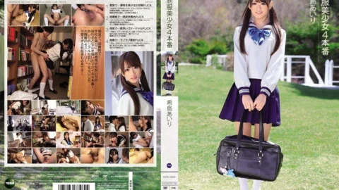 [UNCENSORED-LEAK] IPZ-229 Uniform Beautiful Girl 4 Production Airi Kijima