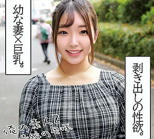 OREC-1006 Kotoha