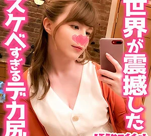 SRH-019 Liz