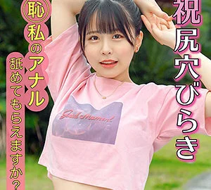 KING-108 Honoka
