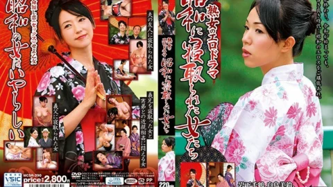 MCSR-390 Mature Woman’s Erotic Drama Women Cuckold in Showa