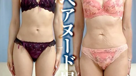 SIRON-011 Amateur first nude photoshoot Vol.011 Ayano Sakurai 39 years old / Megumi Tachibana 55 years old