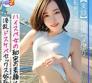 [UNCENSORED-LEAK] MFCS-104 Yukika