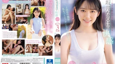 [ENGLISH-SUBTITLE] SSIS-405 “The second shoot … Can I be more naughty?”-Reborn beautiful girl in Tokyo-Naruha Sakai’s pleasure Zenbu first, body, test Life’s first Iki 3 production