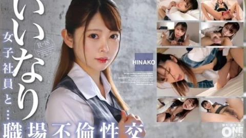 [UNCENSORED-LEAK] 393OTIM-530 “Obedient Female Employee And Workplace Affair Hinako”: Mgs Video Adult Video Distribution Site