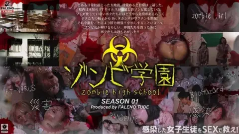 799FTHT-290 799FTHT-290 – Zombie High School 1St Season