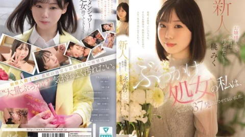 [UNCENSORED-LEAK] CAWD-858 Even the young ladies want to be defiled. I’m a bukkake virgin, but I was showered with 37 shots in my adult video. Momo Miku