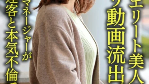 HMDNV-633 [Individual] Gentle elite beautiful wife 38 years old Gonzo video leaked. Foreign-affiliated hotel manager has a serious affair with a younger regular customer and cums inside