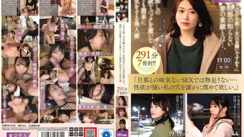 KBTK-013 “Do you dislike women who roll their eyes?” What is the true face of the wife that her husband does not know…? A beautiful wife who easily cheats on her husband wearing a high-end thong that is on sale for the first time. 291 minutes,