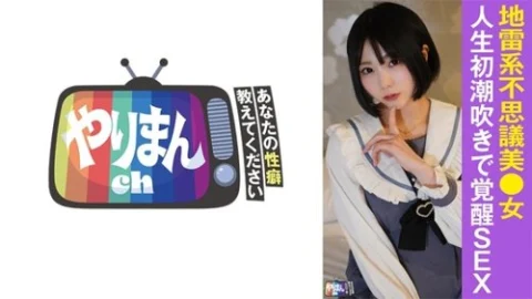 [UNCENSORED-LEAK] 845YARIM-007 M-Chan