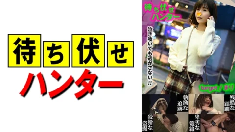 MCHT-029 Mari Ambush man’s sneaky deeds part.29