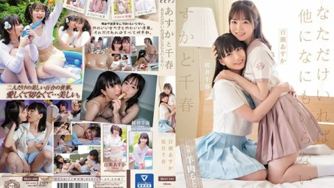 BBAN-340 Asuka And Chiharu As Long As I Have You, I Don’t Need Anything Else … Asuka Momose Chiharu Sakurai