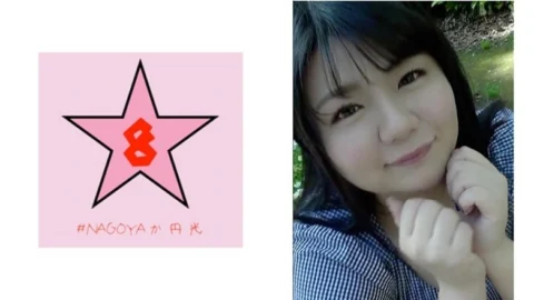 NAEN-072 Cow! ?? Babumi MAX! ?? First Gonzo! Hell to squid chubby JD Nao Kikuchi