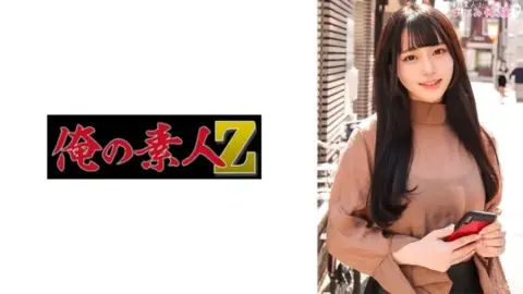 230ORECO-493 230ORECO-493 – Miku-Chan