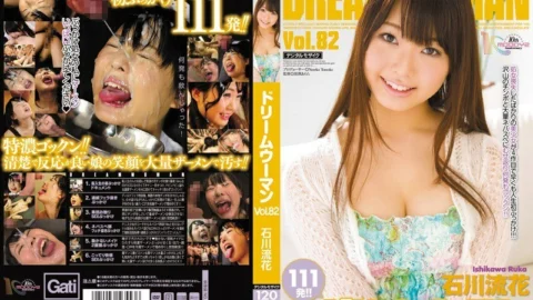 MIGD-417 Dream Woman DREAM WOMAN VOL.82 Ishikawa Ruka