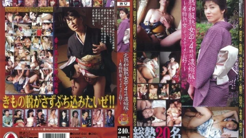 EMAF-044 Mature Kimono Mature Woman 20 People 4 Hours Concentrated Version!