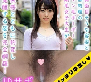 OREX-204 Satomi