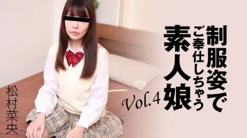 HEYZO-3280 HEYZO-3280 – Amateur Girl Serving In Uniform Vol.4 – Nao Matsumura