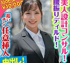 KING-065 Riko