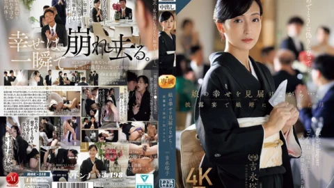 [UNCENSORED-LEAK] ROE-318 While witnessing her daughter’s happiness… Mother Touko Yoshinaga playd by her son-in-law at the wedding reception
