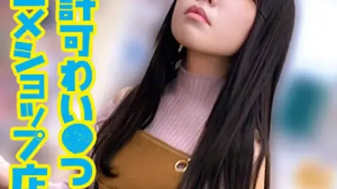 230OREMO-401 230OREMO-401 (Uncensored Leaked) – N