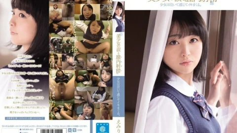 MUKD-341 Beautiful Girl’s Tears and Vaginal Ejaculation The girl cries and feels and cums. Emiri
