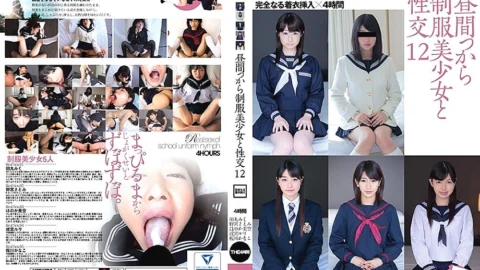 HFD-175 Intercourse With A Beautiful Girl In Uniform From Daytime 12 Complete Clothes Insertion 4 Hours