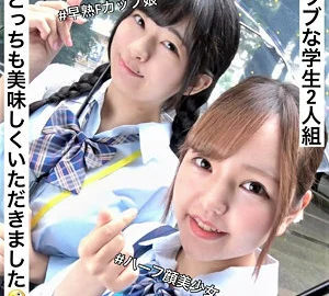 LADY-448 Yui & Rei