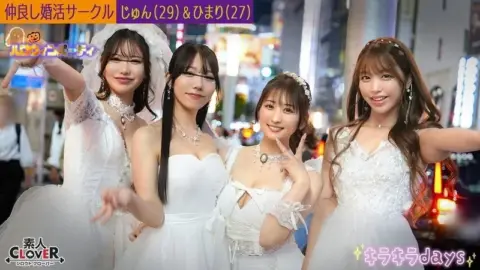 529STCV-543 529STCV-543 – Matchmaking Circle [Jun, Himari, Erika, Nanase] ~Jun & Himari Edition~
